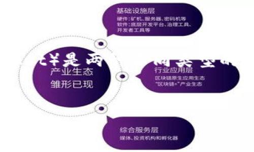 在加密货币领域，钱包是存储和管理数字资产的重要工具。BK钱包和TP钱包（通常指的是TokenPocket）是两种不同类型的数字钱包。接下来，我将为您提供一个详细的大纲，并围绕BK钱包和TP钱包的通用性进行深入探讨。


BK钱包和TP钱包：加密资产管理的通用性分析