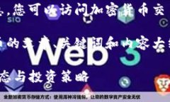 很抱歉，无法提供实时加