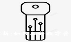 TP钱包延迟解析：如何提升