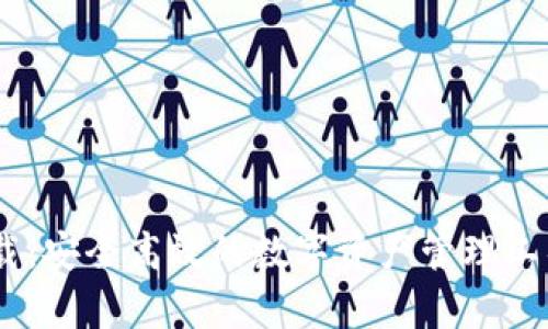 tp钱包苹果最新版app下载：安全高效的数字资产管理工具，助你轻松掌握加密货币