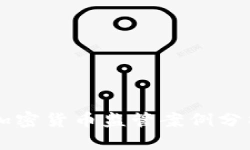 2023年韩国加密货币监管案例分析：趋势与启示