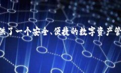 在讨论“TP官方钱包是否是