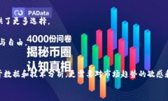 tiaoti泰国加密货币投资：