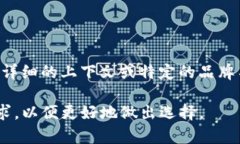 在加密货币领域，“TP”可