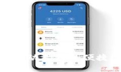 通通钱包App最新版：移动