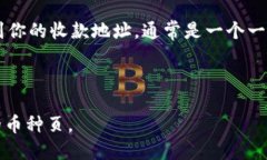 TP钱包（TokenPocket）是一个