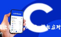 壹钱包下载：如何高效管