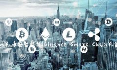 TP钱包（TokenPocket Wallet）是