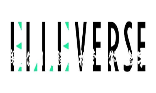 2023年最全TP钱包使用教程：轻松管理你的数字资产和安全存储