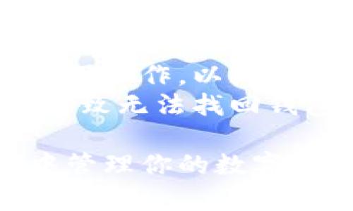 是的，TP钱包（TokenPocket）可以导入其他钱包。TP钱包支持多种币种和资产，你可以通过私钥或助记词的方式导入其他钱包。以下是导入钱包的一般步骤：

1. **打开TP钱包**：首先，确保你安装了TP钱包，并打开它。

2. **选择导入钱包**：在TP钱包的主界面上，通常会有“导入钱包”或“添加钱包”的选项，点击它。

3. **输入助记词或私钥**：根据你要导入的钱包的类型，选择相应的导入方式，输入助记词或私钥。确保输入的信息是准确的。

4. **设置钱包名称**：在成功导入后，你可能需要为这个钱包设置一个名称，方便后续识别。

5. **完成导入**：完成以上步骤后，你就可以在TP钱包中使用你的原钱包资产了。

### 注意事项：
- **安全性**：确保你在安全的环境中导入钱包信息，避免在公用网络下操作，以防信息泄露。
- **备份重要信息**：导入前，务必备份你的助记词或私钥，以免丢失导致无法找回钱包。

通过上述步骤，你可以方便地将其他钱包的资产导入到TP钱包中，集中管理你的数字资产。