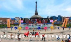 2023年最佳加密货币APP排行