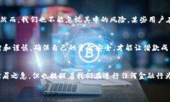   华为钱包借钱好下款吗？