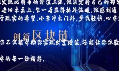 jiaoti如何将TP钱包中的币提