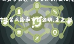   战争对加密货币的影响：