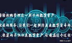 baotiTP钱包如何安全收取