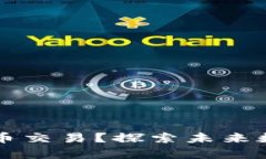 香港如何恢复加密货币交