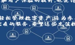    TP钱包充值技巧：掌握这