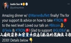 如何在微博上有效获取加