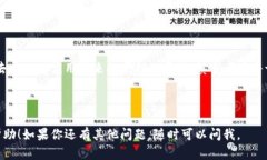 在讨论TP钱包（TokenPocket）