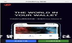 如何在冷钱包中管理加密