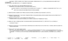 如何在苹果钱包中管理加