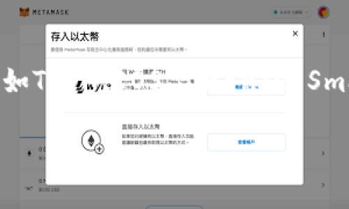TP钱包（Token Pocket）是一款多链钱包，支持多种区块链网络。它不仅支持以太坊（Ethereum）公链，还支持其他许多公链，比如TRON、EOS、Binance Smart Chain、Polkadot等。因此，TP钱包本身并不是某个特定的公链，而是一个能够管理和存储多个公链代币和资产的数字钱包。

如果你对TP钱包还有其他具体问题或者想了解其功能和使用方法，可以详细说明！