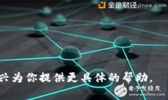 感觉你在询问“TP钱包是否