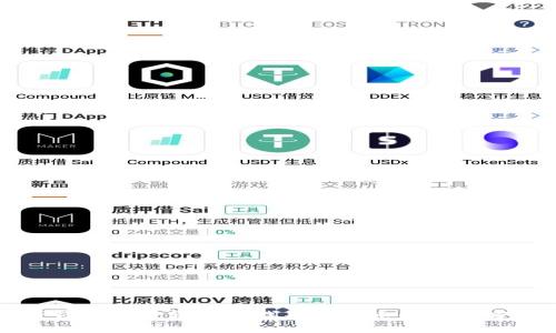 TP钱包跨链转账后找不到代币的解决方法