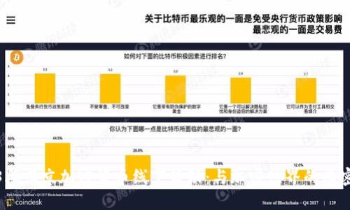 2023年东京加密货币线下活动：与加密世界的亲密接触
