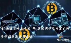 在这里，我将为您创建一