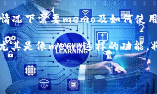 在加密货币和区块链领域，尤其是在使用像TP钱包这样的数字货币钱包时，