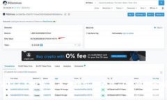 2023年加密货币市场前八大