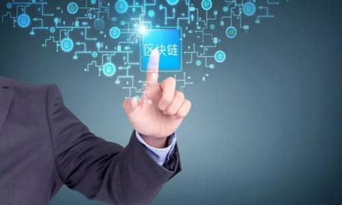   如何将TP钱包中的HT转回火币交易所？ / 
 guanjianci TP钱包, HT, 火币交易所, 数字货币 /guanjianci 

引言
在数字货币的世界里，钱包与交易所的关系如同互联网与应用程序的关系。随着区块链技术的发展，越来越多的用户选择将数字资产存储在去中心化的钱包中，比如TP钱包。然而，当资产需要被转回交易所进行交易时，步骤就显得尤为重要。本文将详细介绍如何将TP钱包中的HT（Huobi Token）转回火币交易所，你不仅可以获得操作步骤，还能感受到实际操作中可能遇到的一些小故事和细节。

一、准备工作
在进行任何交易之前，首先需要确保你的火币交易所账户已完成注册和实名认证，同时确认TP钱包内的HT余额。如果你在阳光明媚的下午，手握着手机，坐在老旧的木桌前，阳光透过窗户洒在屏幕上，伴随着鸟鸣声的愉悦感觉，你会更愿意完成这项操作。

二、获取火币交易所的HT充值地址
首先，打开火币交易所的APP或网站，登录你的账户。在账户首页，找到“资产”一栏，点击“充币”。选择“HT”，然后系统会生成一个专属的充值地址。注意，这个地址是唯一的，类似于你的银行账户号码，任何转账都必须使用这个地址。

三、在TP钱包中进行转账操作
接下来，打开TP钱包，找到你的HT资产。在资产界面，你会看到一个“转账”或“发送”按钮。点击后，输入刚才复制的火币充值地址，按照屏幕提示输入你希望转出的HT数量。此时，阳光透过树叶的缝隙洒在你的手臂上，仿佛为你的投资增添了一丝温暖的支持。

四、确认交易信息
在确认转账之前，仔细核对地址和数量。如果输入错误，资产将会丢失。在这里，任何疏忽都可能导致你面临经济损失。这时，深吸一口气，把注意力放在这次转账上，确保一切无误。

五、完成转账并等待确认
提交转账后，你将进入等待状态。可以在TP钱包中查看交易状态。通常，区块链网络会在几分钟内完成交易确认。随着时间的推移，你可以感受到内心的期待，尤其是在这个数字经济时代，每一次交易都可能带来意想不到的收获。

六、在火币交易所确认到账
最后，回到火币交易所，检查你的账户余额。你会发现，之前转出的HT已经顺利到账。这一刻，激动人心，仿佛你刚刚参加了一场精彩的比赛，所有努力都得到了回报。

七、总结与建议
转账的过程虽然简单，但在细节上却需要格外注意。确保地址的准确性是成功转账的关键。此外，随时保持对市场的关注，以获取更好的交易时机。在这个数字货币快速发展的时代，灵活应变和细致入微将带给你更多的机会。无论你是在阳光明媚的午后还是星光璀璨的夜晚，投资的决策都不仅仅是数字的游戏，更是你对未来的一种信任。

附：常见问题解答
1. 如果转账失败我该如何处理？
确认交易记录是否显示已发送，特别注意地址是否正确。如果转出成功但未到账，请联系火币客服进行询问。
2. TP钱包的手续费是多少？
通常会有少量网络手续费，具体根据区块链网络的拥堵情况而定。
3. 是否可以通过其他方式将HT转回火币？
是的，除了直接转账，用户还可以在交易所之间进行交易后提取HT。不过这可能要支付额外的交易手续费。

转账的每一步都是在为你的投资铺路，感受每一次操作所带来的成就感，未来的金融世界将在你的指尖闪耀。