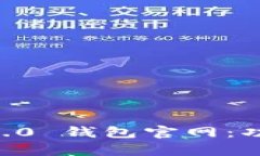 如何访问Token.im 2.0 钱包官