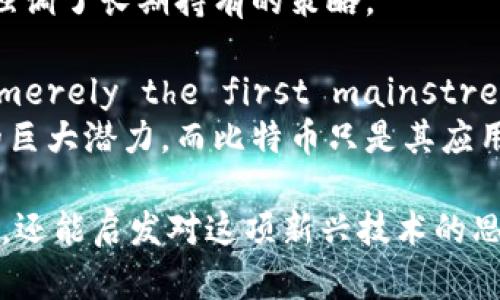 关于加密货币的名句，以下是一些经典和启发性的英文句子：

1. 