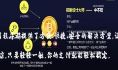 钱包APP简介在如今数字支