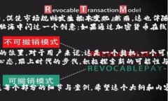   苹果的加密货币计划：你