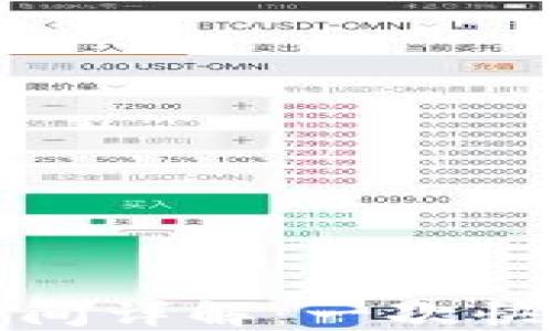 
TP钱包转账到账时间详解：一次快速安全的体验之旅
