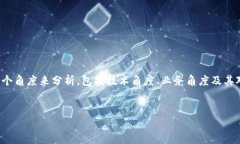 在讨论tp钱包和欧意合并的