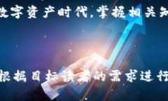 TP钱包币显示为0的原因及