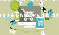 如何通过TP钱包获取额外