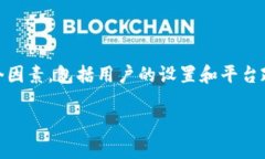 关于“TP钱包会被授权吗”