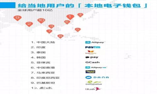 CGPay钱包APP下载指南：2023最新版本与使用技巧