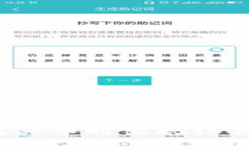 如何解决TP钱包买币时出现红色感叹号的问题？