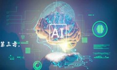 TP钱包是一个数字资产钱包