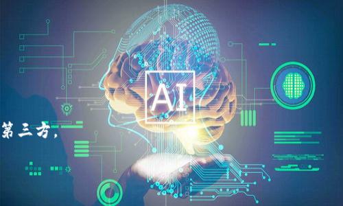 TP钱包是一个数字资产钱包，主要用于存储和管理各种加密货币。它支持多种区块链的数字资产，如以太坊（ETH）、比特币（BTC）以及其他基于ERC-20的代币。尽管TP钱包本身并不是一种货币，但它提供了一个安全的环境来存储和交易数字货币。

TP钱包的功能包括：

1. **资产管理**：用户可以将自己的加密货币存储在TP钱包中，方便管理和查看账户余额。
2. **交易功能**：TP钱包支持发送和接收加密货币，用户可以方便地进行交易。
3. **安全性**：通过私钥管理和加密技术，TP钱包提供了高度的安全性，保证用户资产的安全。
4. **去中心化**：TP钱包一般是去中心化的，这意味着用户可以全权掌控自己的资产而不需要依赖第三方。

如果你对TP钱包有更具体的问题或者想了解如何使用它，可以告诉我！