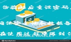 下载TP钱包的具体步骤可以