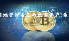 riaotiTP钱包加入资金池的优