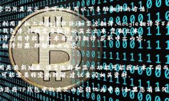 在TP钱包（TokenPocket）中将