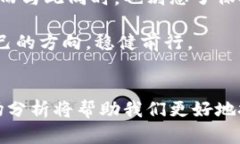   越南加密货币骗局揭秘：